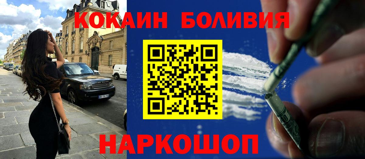 ГАШИШ  Экстази  Где продают наркотики?  Вход с VPN  Мичуринск  Марихуана  Alpha PVP СОЛЬ кристаллы  Канабис  ГАШ  Кокаин  Мефедрон кристаллы 