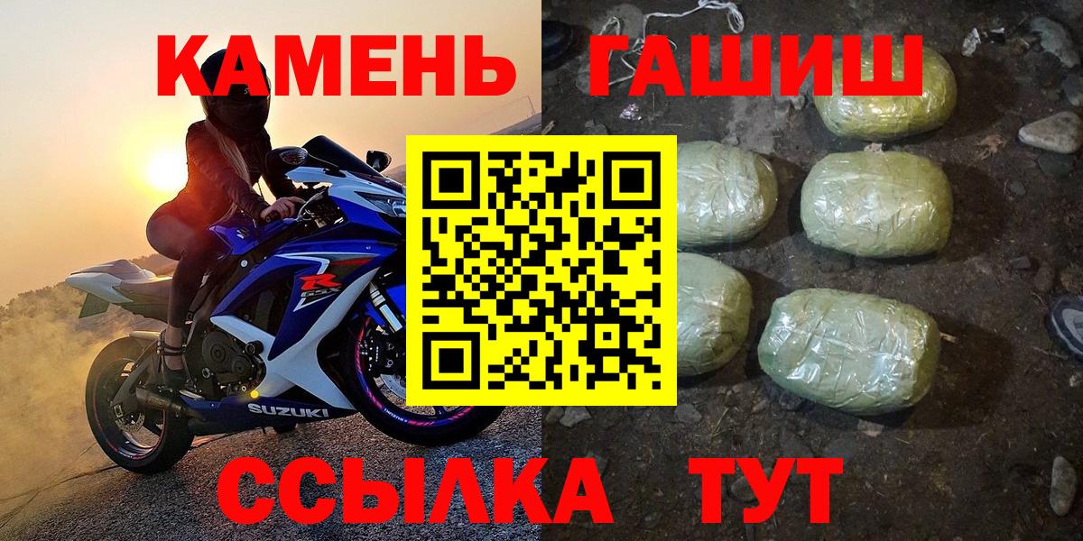 Гашиш индика сатива Мичуринск