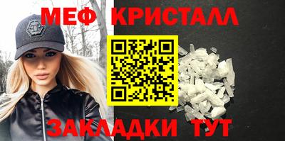 метамфетамин Гусиноозёрск