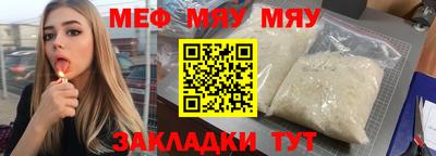 метамфетамин Гусиноозёрск