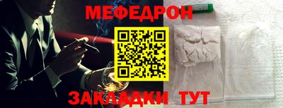 метамфетамин Гусиноозёрск