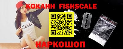 метамфетамин Гусиноозёрск