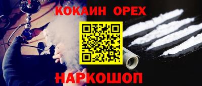 альфа пвп Гусев
