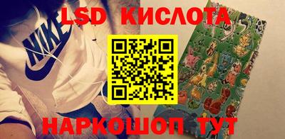 альфа пвп Гусев