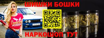 спиды Гусь-Хрустальный