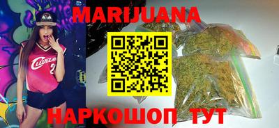 метамфетамин Гусиноозёрск