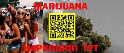 спиды Гусь-Хрустальный