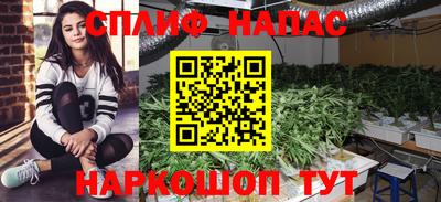 метамфетамин Гусиноозёрск