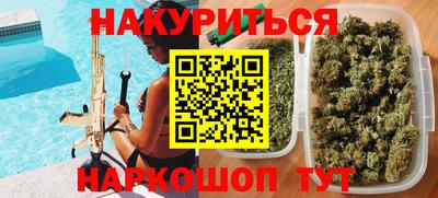 альфа пвп Гусев