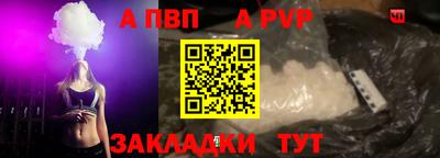 спиды Гусь-Хрустальный