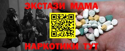 альфа пвп Гусев