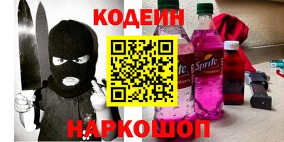метамфетамин Гусиноозёрск