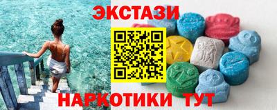 метамфетамин Гусиноозёрск