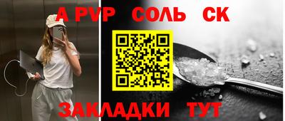 спиды Гусь-Хрустальный