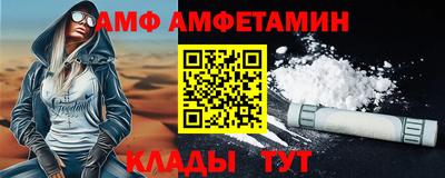 спиды Гусь-Хрустальный