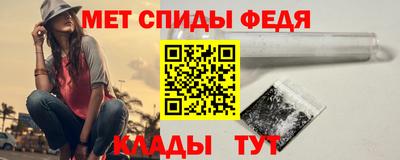 метамфетамин Гусиноозёрск