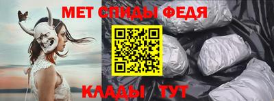 метамфетамин Гусиноозёрск