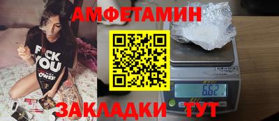 метамфетамин Гусиноозёрск