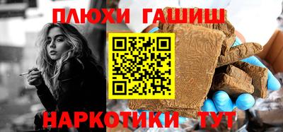 альфа пвп Гусев