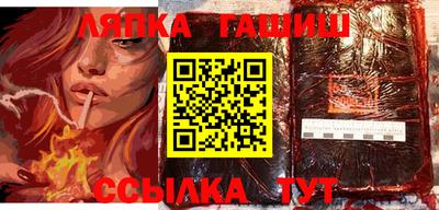 альфа пвп Гусев