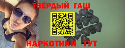 метамфетамин Гусиноозёрск