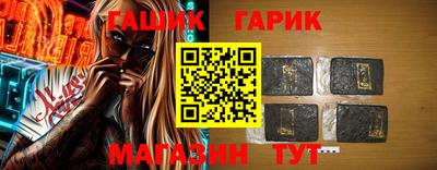 метамфетамин Гусиноозёрск