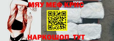 спиды Гусь-Хрустальный