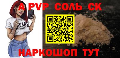 спиды Гусь-Хрустальный