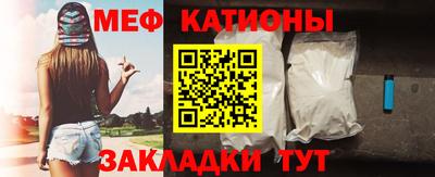 метамфетамин Гусиноозёрск