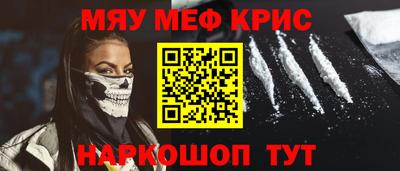 спиды Гусь-Хрустальный
