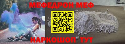 метамфетамин Гусиноозёрск