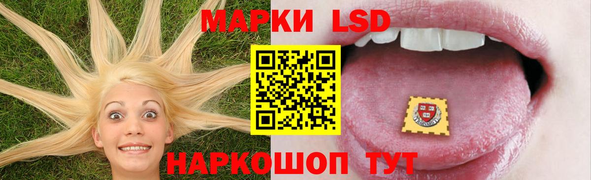 Лсд 25 экстази ecstasy Мичуринск