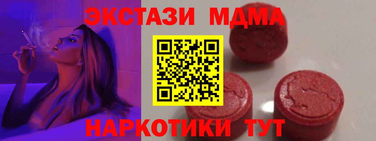 MDMA VHQ Мичуринск