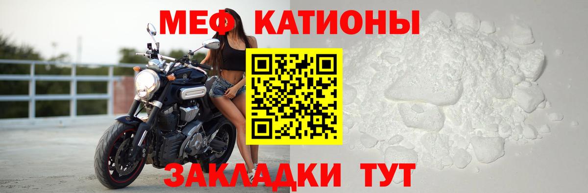 Мефедрон 4 MMC  Вход с VPN  МЯУ-МЯУ  МЯУ-МЯУ 4 MMC  Мефедрон  Мичуринск 
