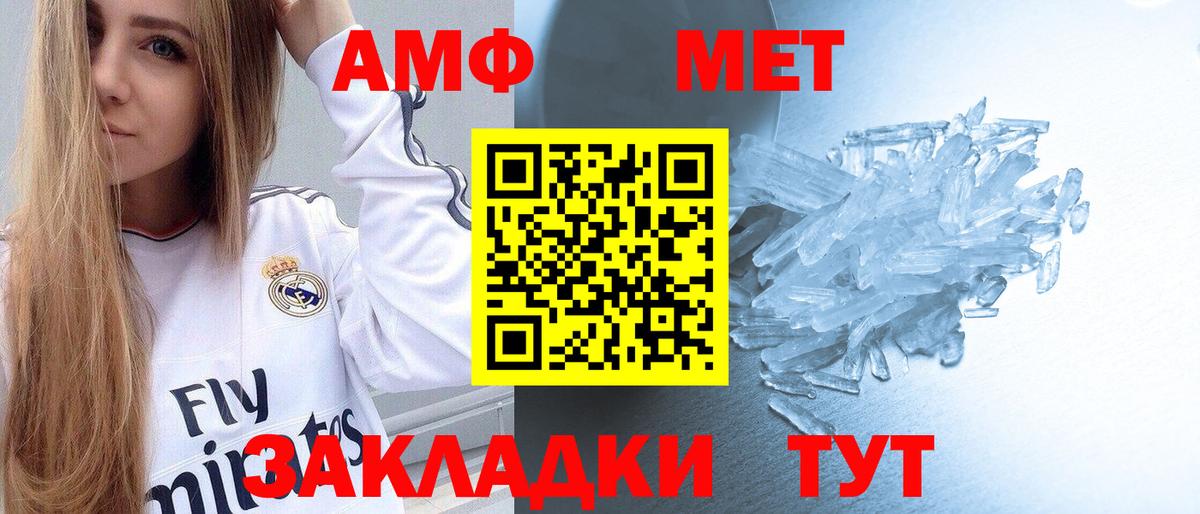 Псилоцибиновые грибы Мичуринск