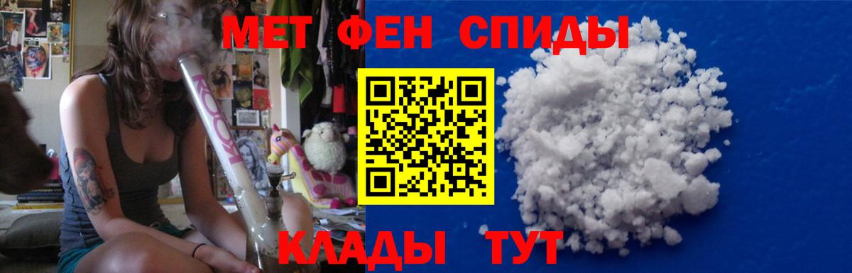 Метамфетамин Декстрометамфетамин 99.9%  Первитин  Мичуринск  Метамфетамин Декстрометамфетамин 99.9%  Вход с VPN 