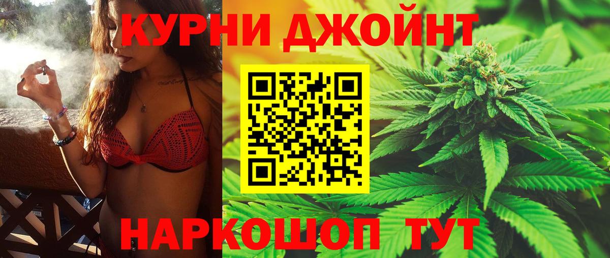МАРИХУАНА гибрид Мичуринск