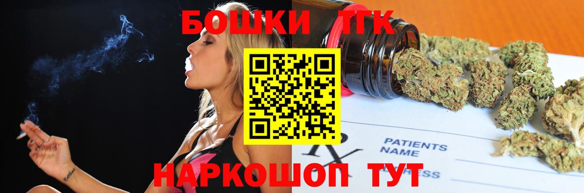 Каннабис LSD WEED  Бошки марихуана тримм  МАРИХУАНА гибрид  Вход с VPN  Шишки марихуана тримм  Мичуринск 